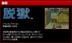 photo d'illustration pour l'article:Compilation SNK Origins en avril